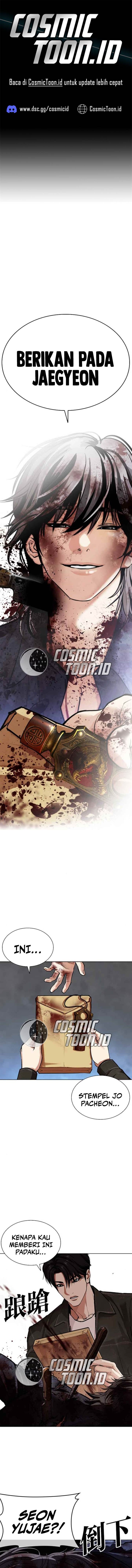 Read Lookism ID Manga Online