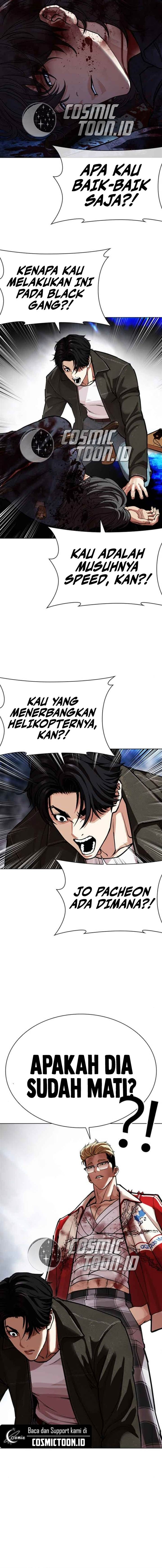 Read Lookism ID Manga Online