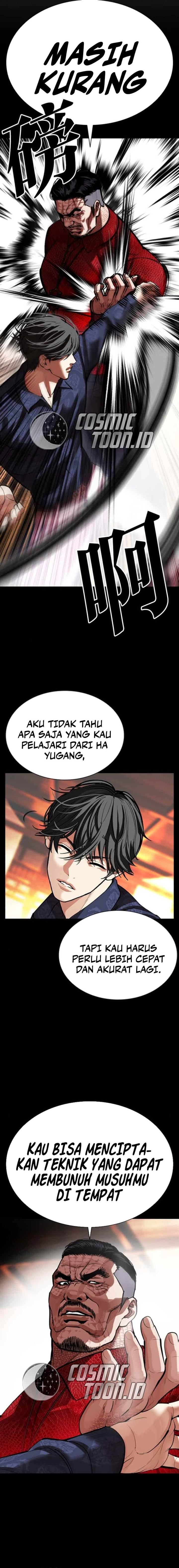 Read Lookism ID Manga Online