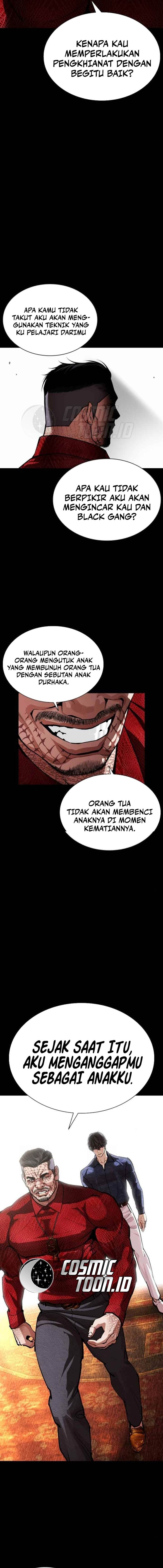 Read Lookism ID Manga Online
