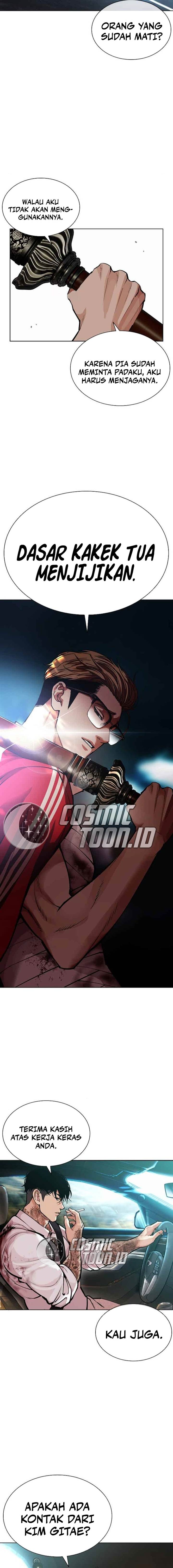 Read Lookism ID Manga Online