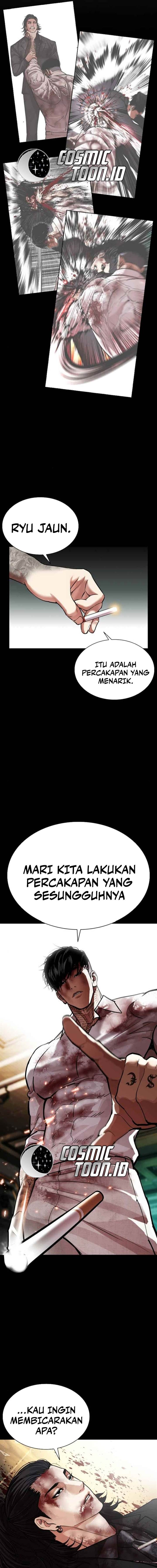 Read Lookism ID Manga Online