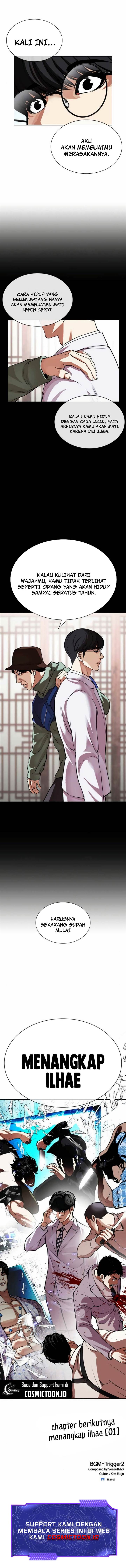 Read Lookism ID Manga Online