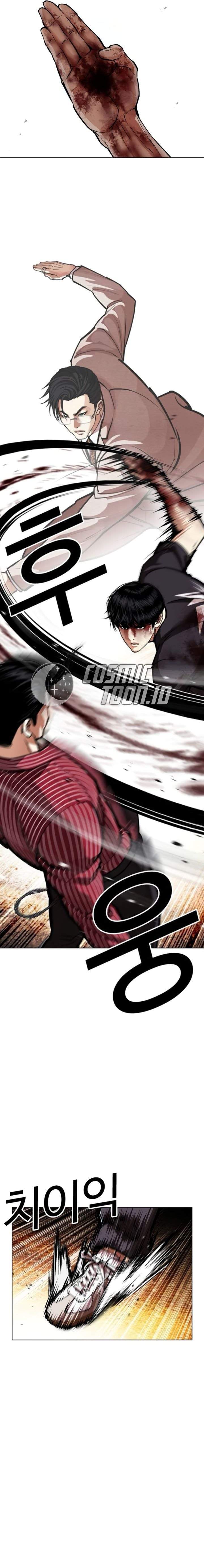 Read Lookism ID Manga Online