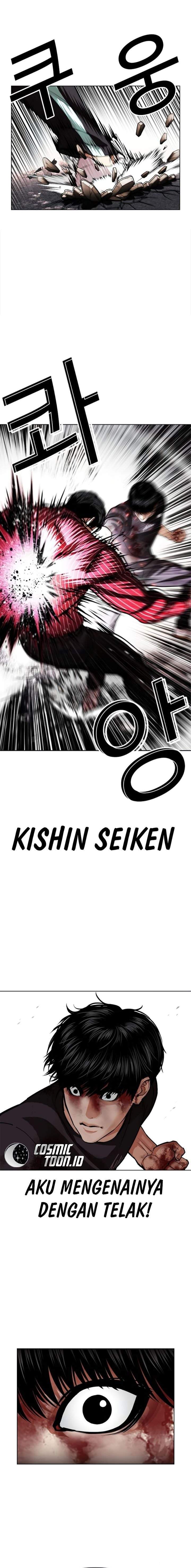 Read Lookism ID Manga Online
