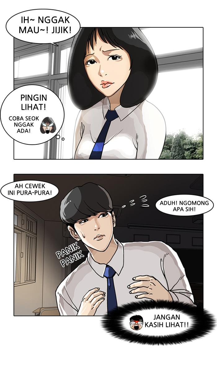 Read Lookism ID Manga Online