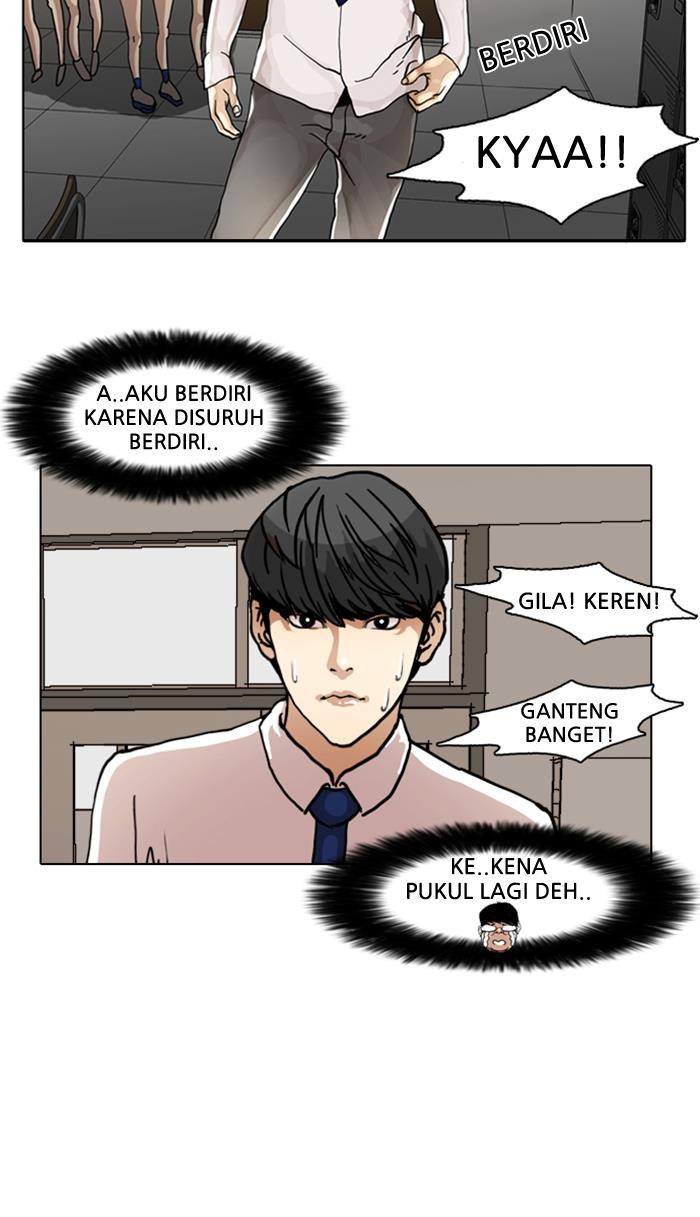 Read Lookism ID Manga Online