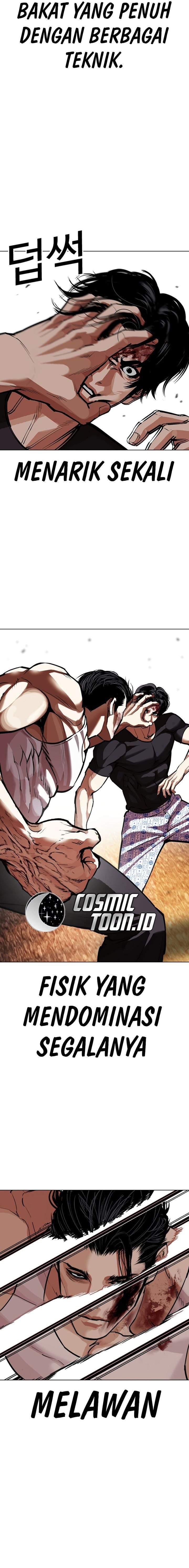 Read Lookism ID Manga Online
