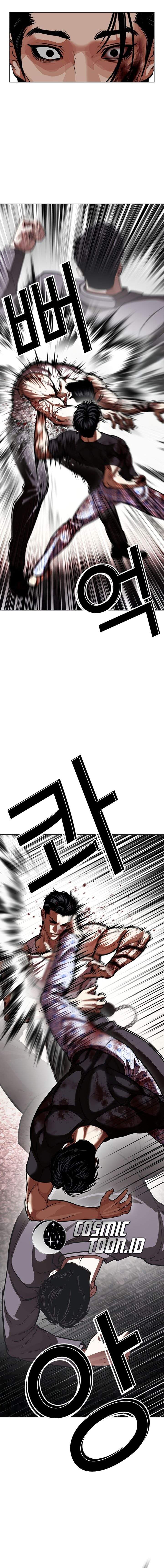 Read Lookism ID Manga Online