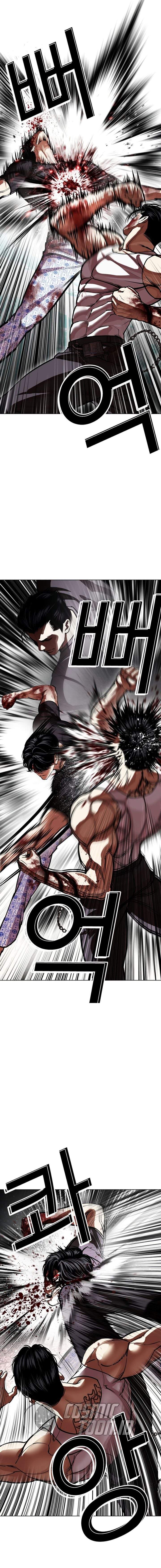 Read Lookism ID Manga Online