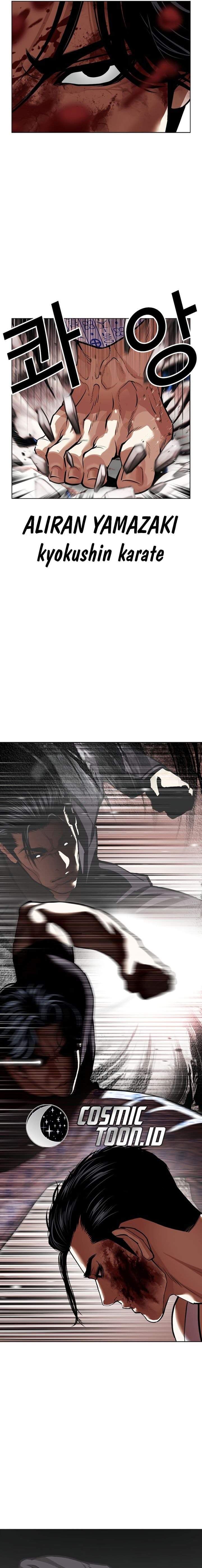 Read Lookism ID Manga Online