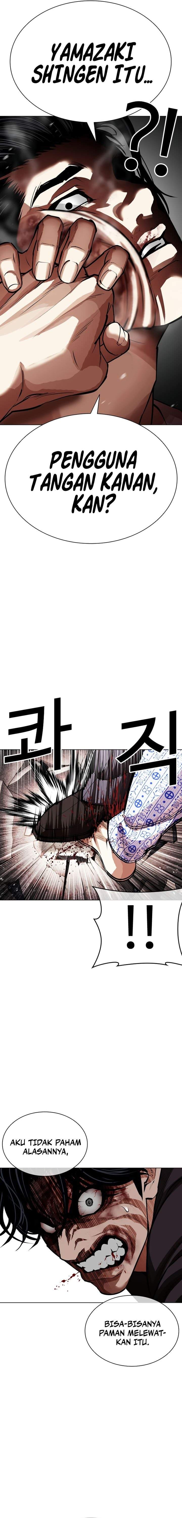 Read Lookism ID Manga Online