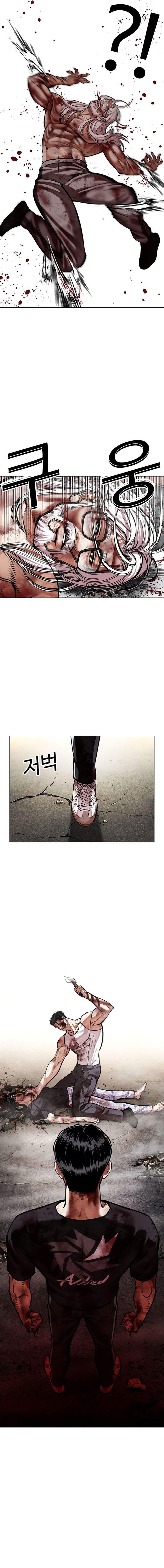 Read Lookism ID Manga Online