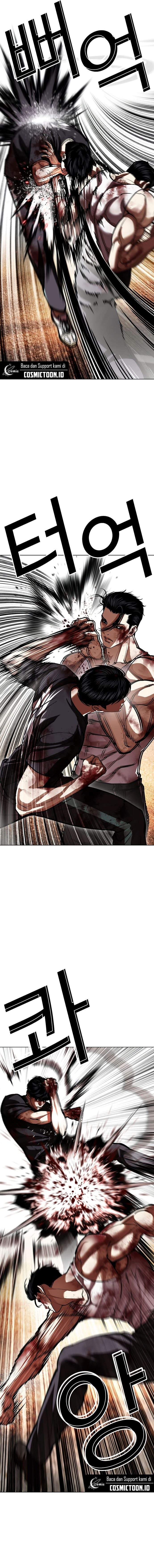 Read Lookism ID Manga Online