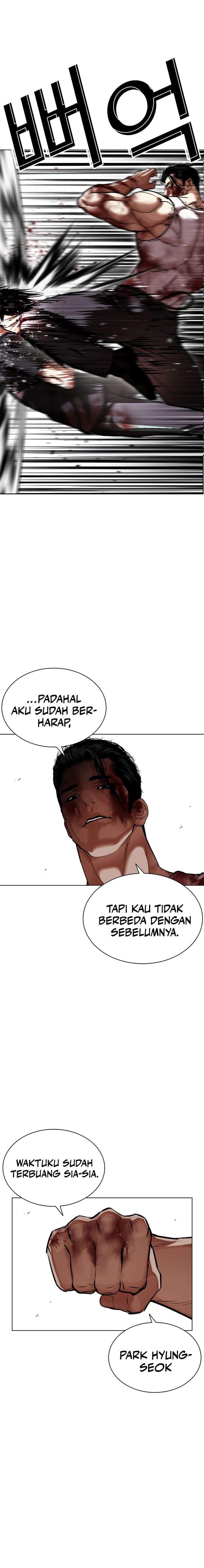 Read Lookism ID Manga Online