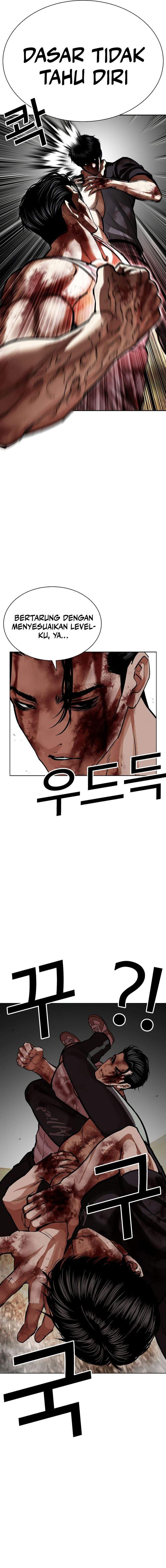 Read Lookism ID Manga Online