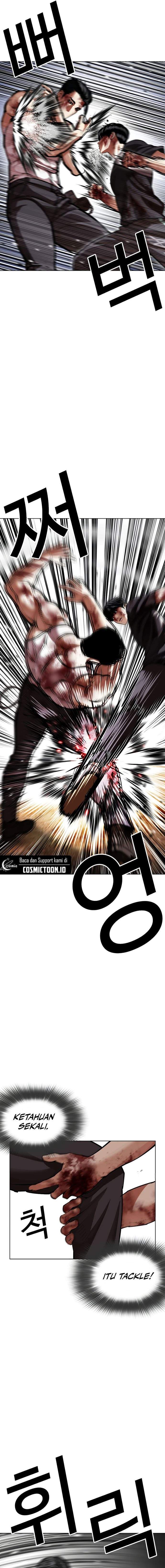 Read Lookism ID Manga Online