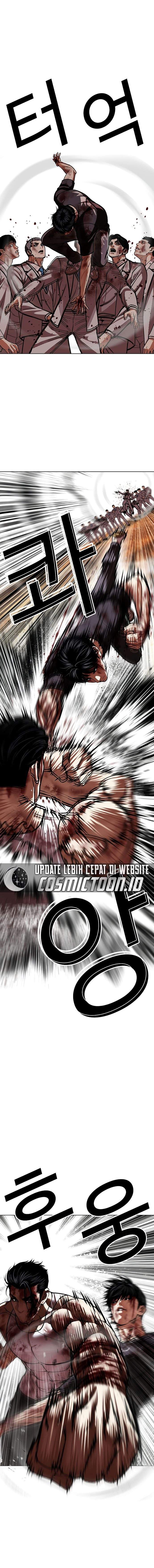 Read Lookism ID Manga Online