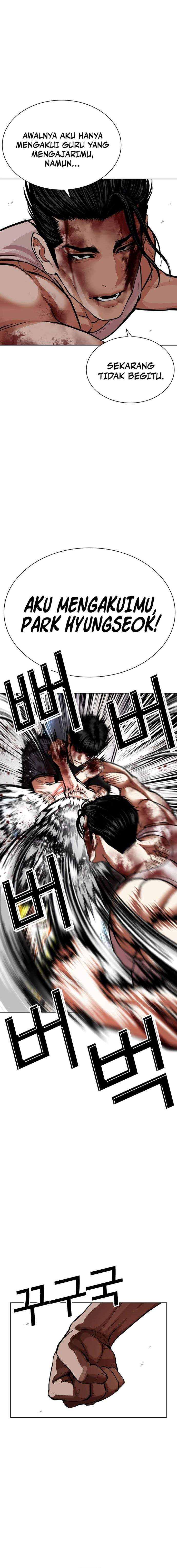 Read Lookism ID Manga Online