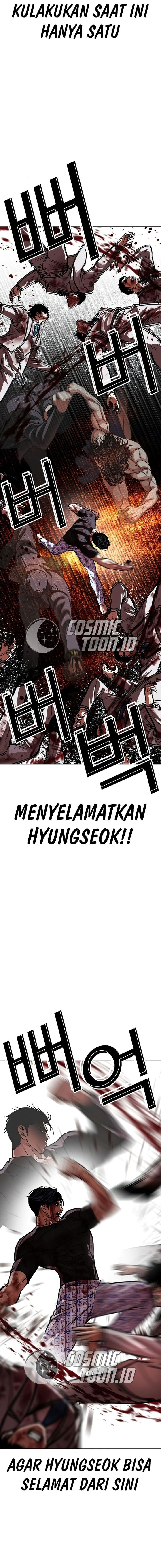 Read Lookism ID Manga Online