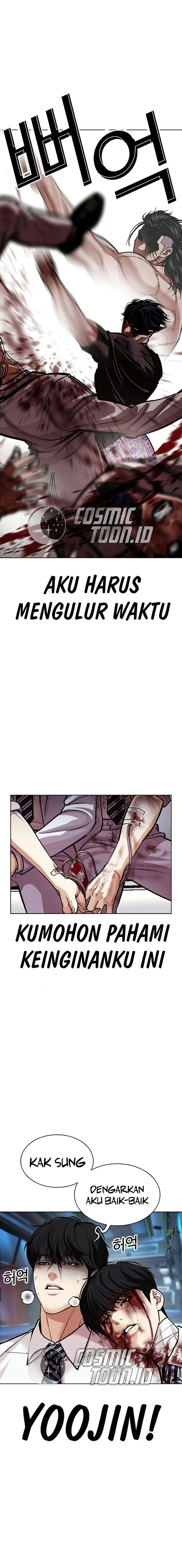 Read Lookism ID Manga Online