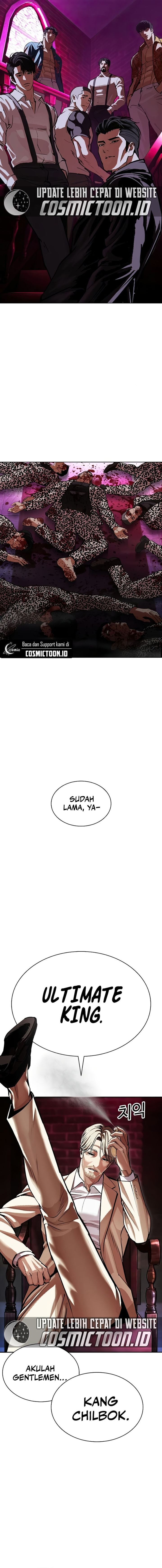Read Lookism ID Manga Online