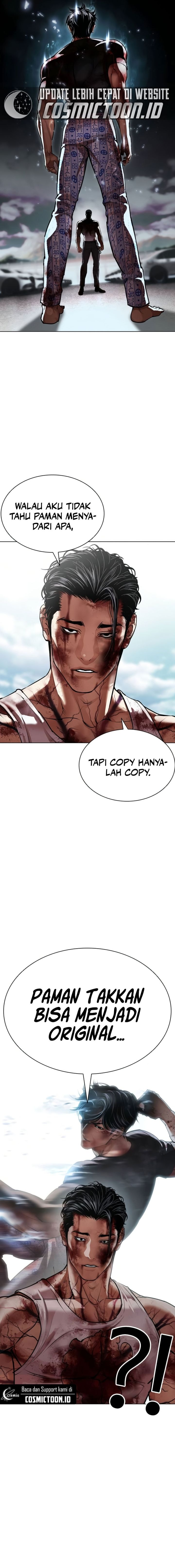 Read Lookism ID Manga Online