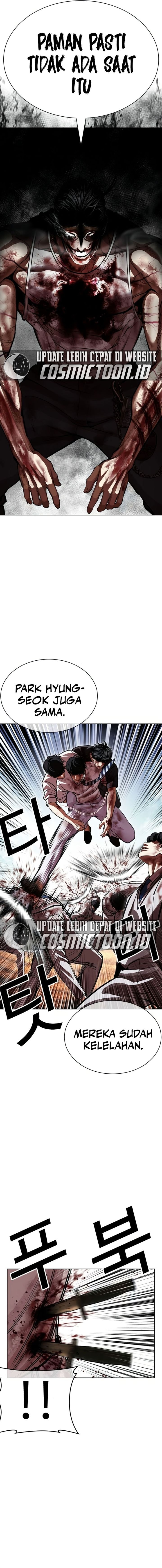 Read Lookism ID Manga Online