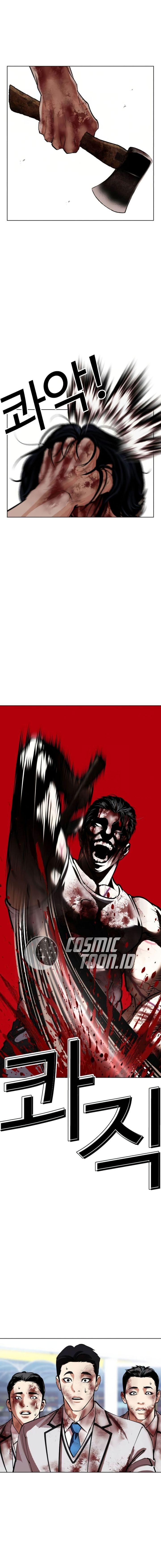 Read Lookism ID Manga Online