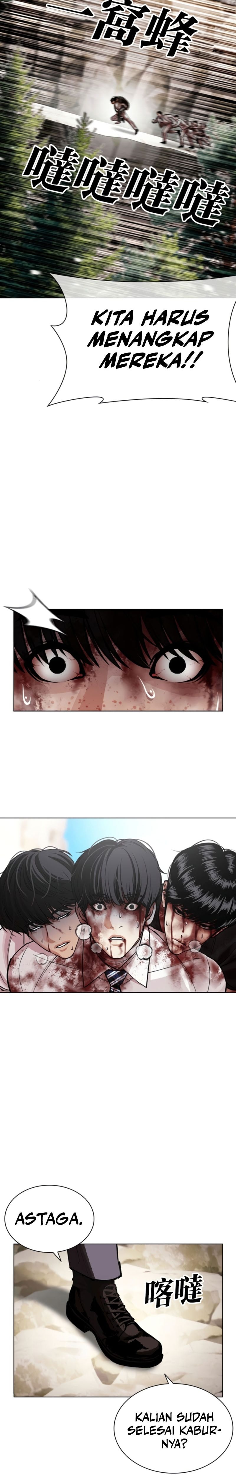 Read Lookism ID Manga Online