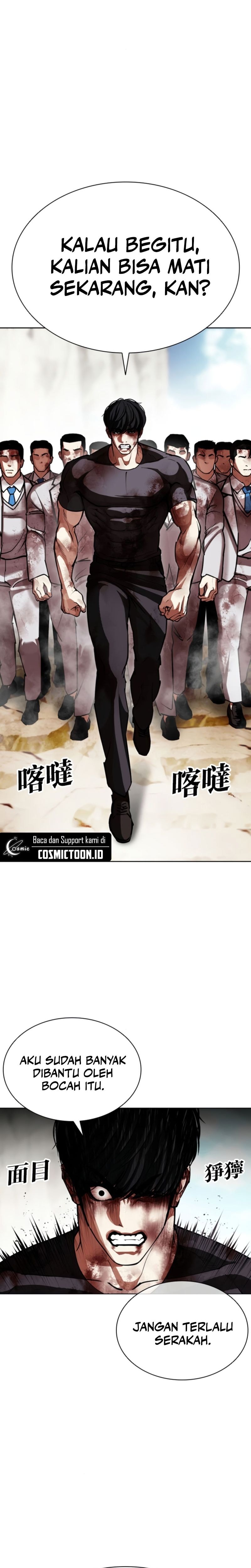 Read Lookism ID Manga Online