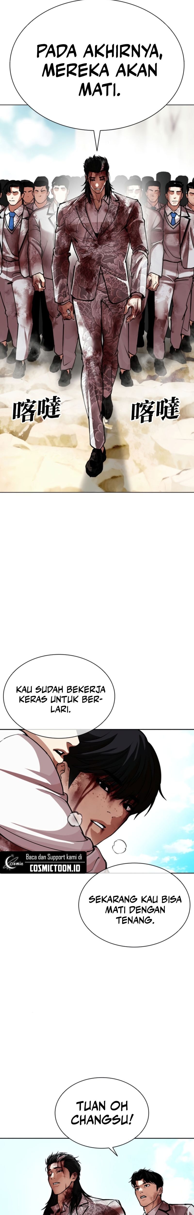 Read Lookism ID Manga Online