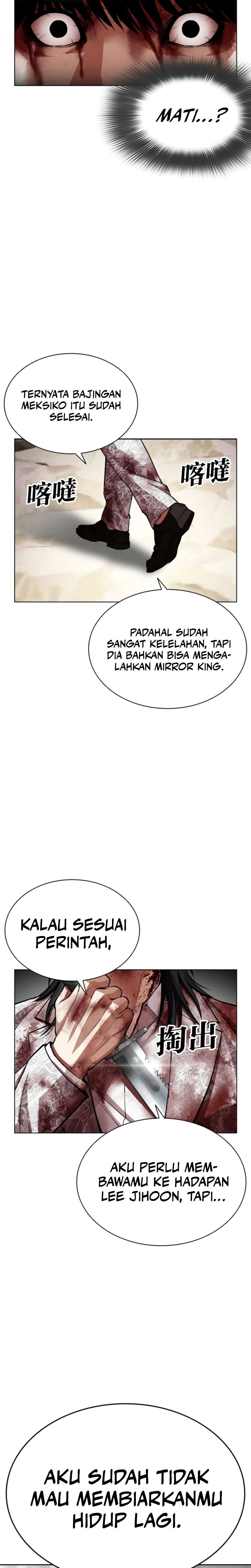 Read Lookism ID Manga Online