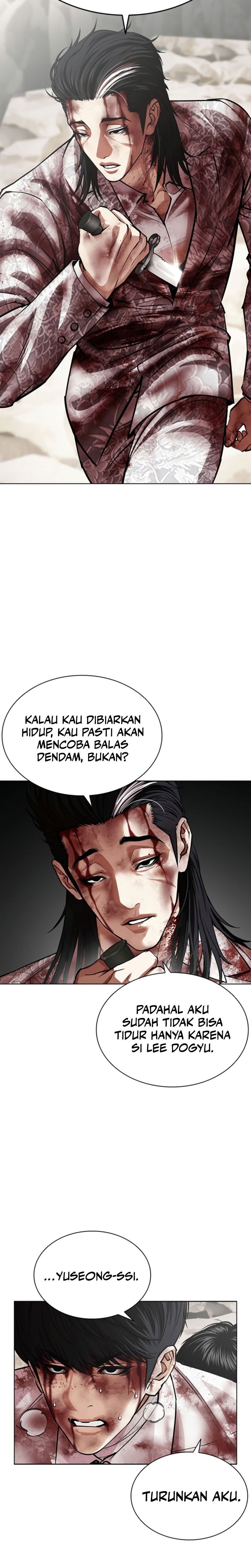 Read Lookism ID Manga Online