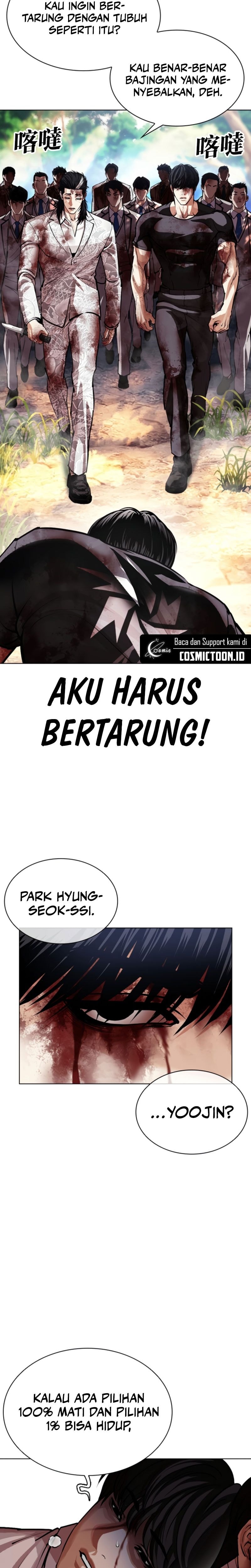 Read Lookism ID Manga Online