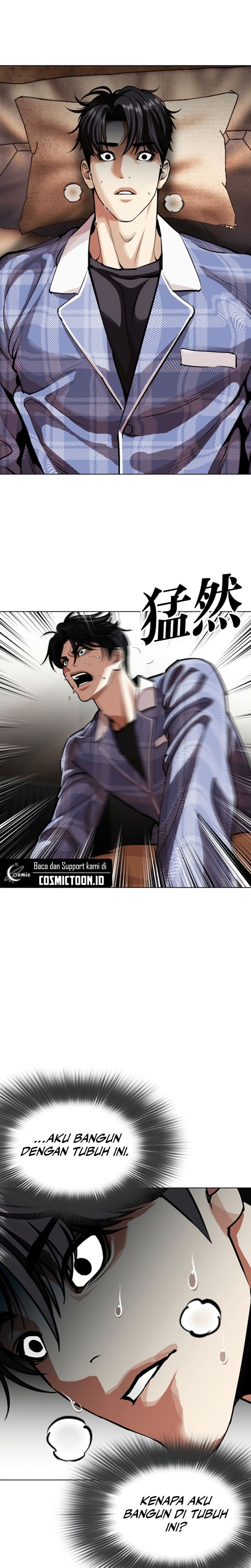 Read Lookism ID Manga Online