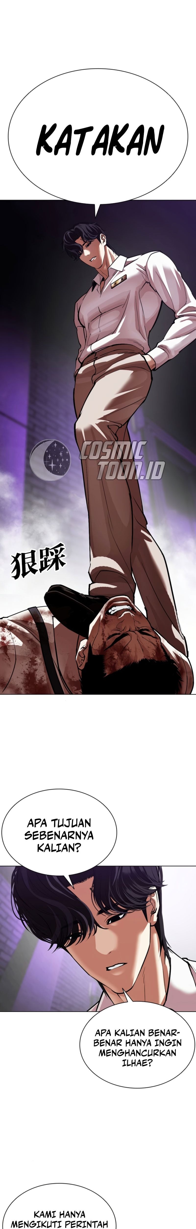 Read Lookism ID Manga Online