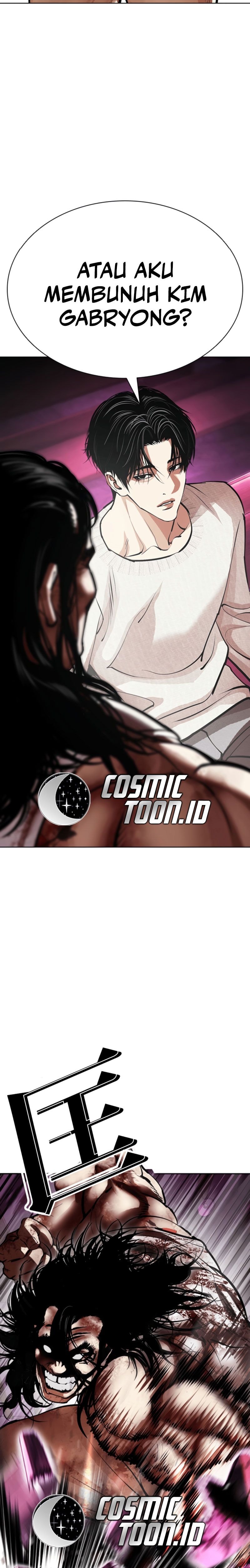 Read Lookism ID Manga Online
