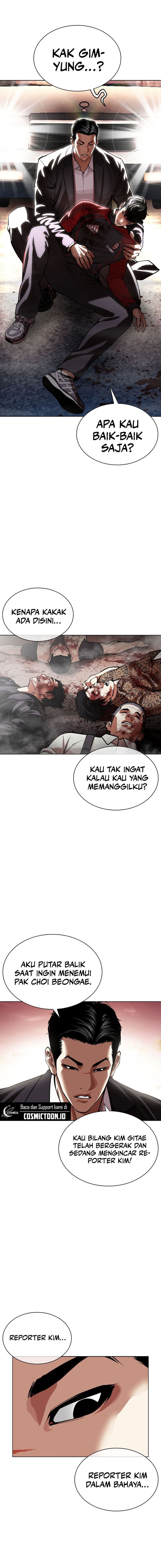 Read Lookism ID Manga Online