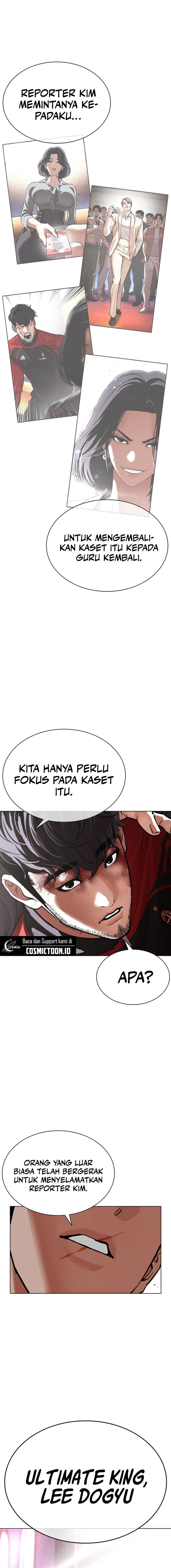 Read Lookism ID Manga Online