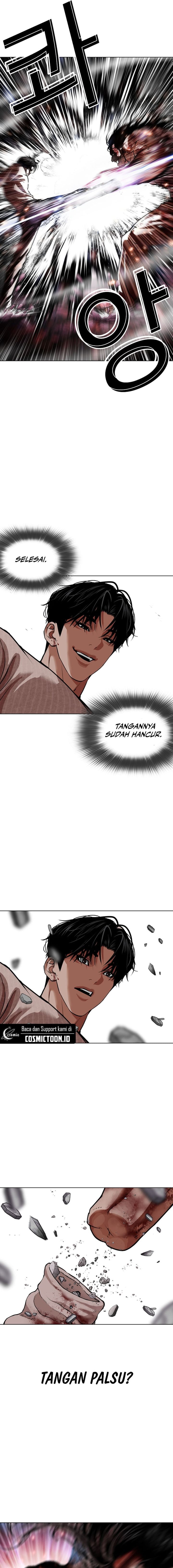 Read Lookism ID Manga Online