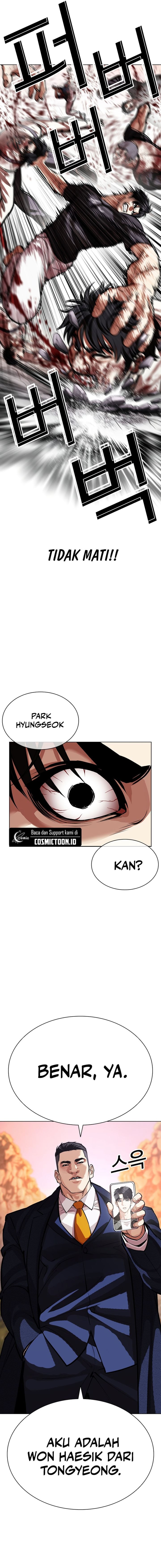 Read Lookism ID Manga Online