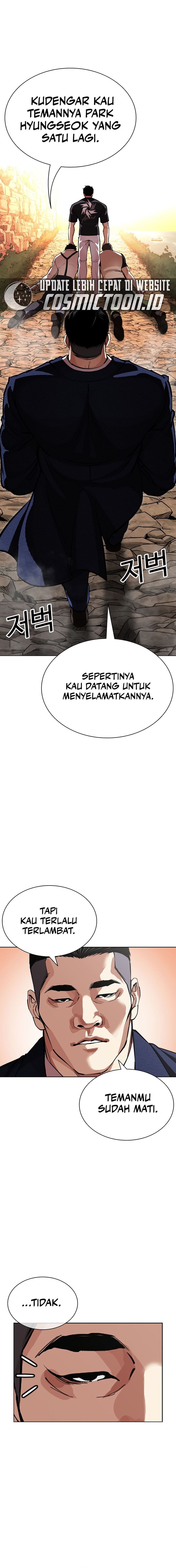 Read Lookism ID Manga Online