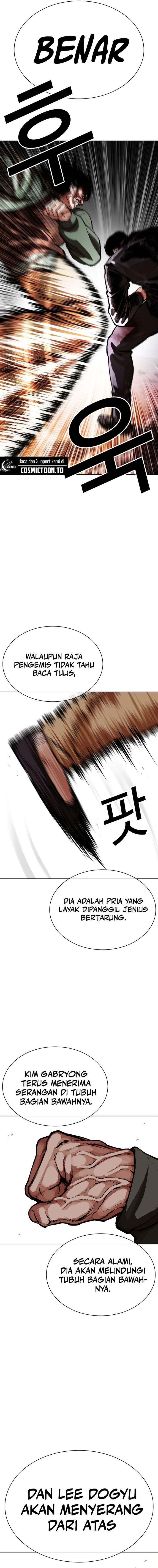 Read Lookism ID Manga Online