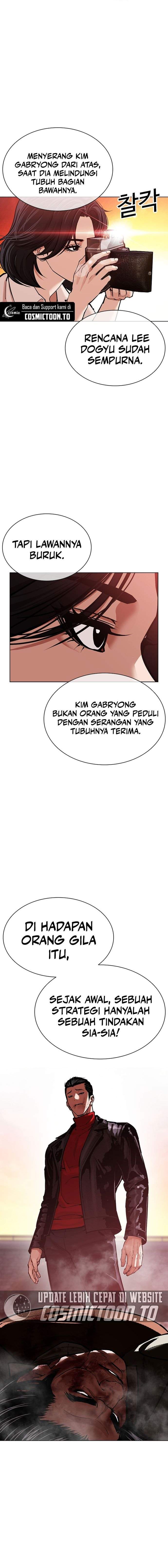 Read Lookism ID Manga Online