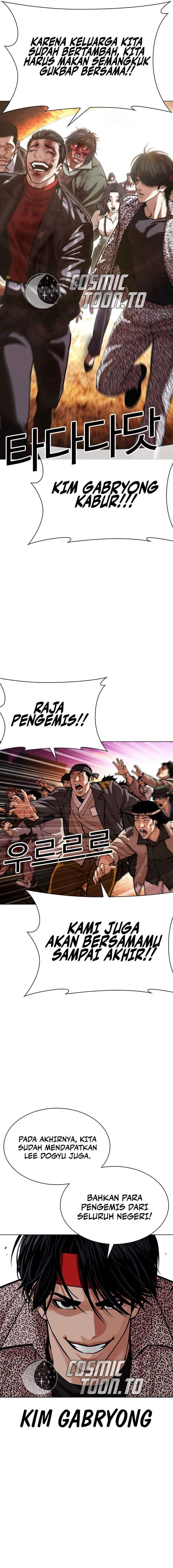 Read Lookism ID Manga Online