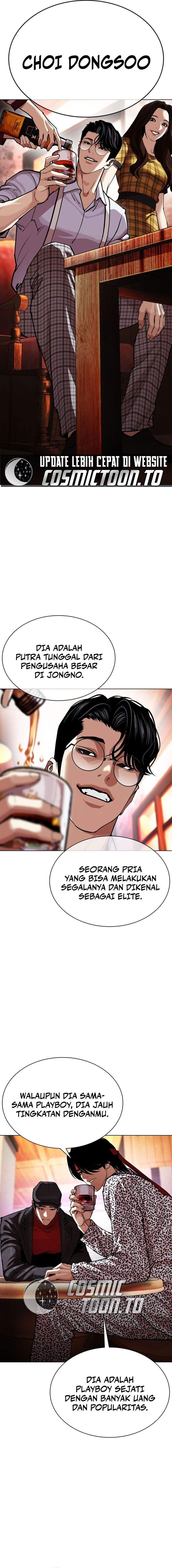 Read Lookism ID Manga Online