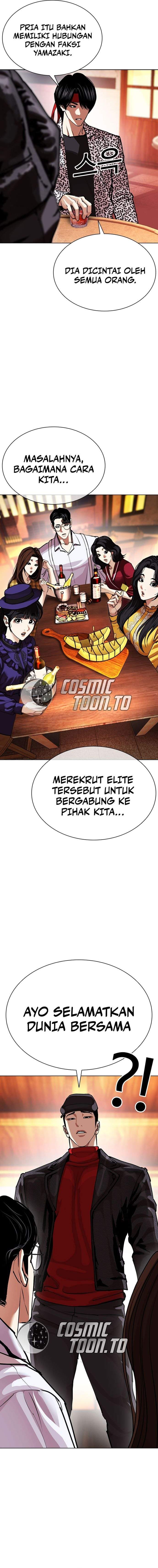 Read Lookism ID Manga Online