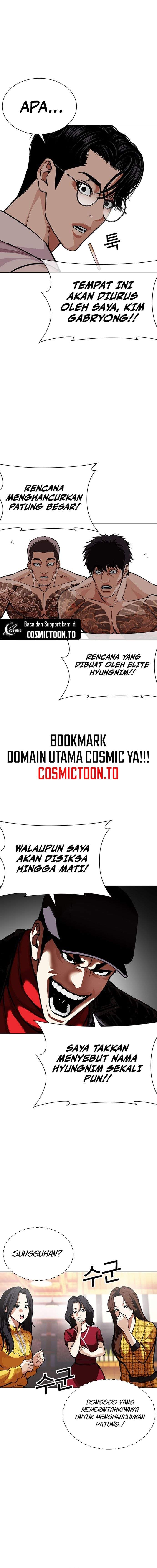 Read Lookism ID Manga Online