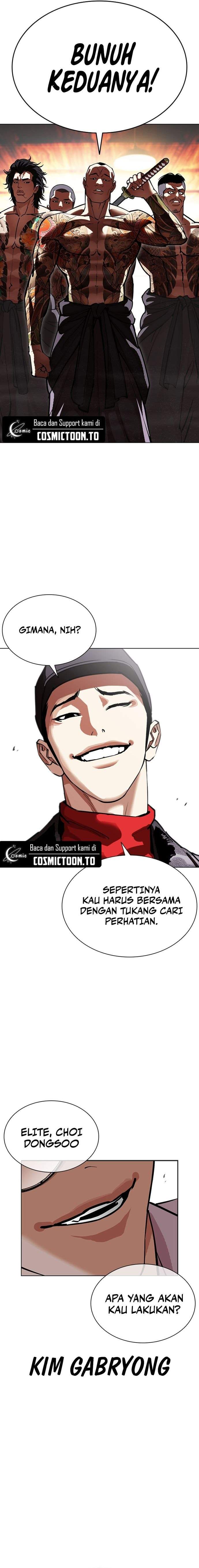 Read Lookism ID Manga Online